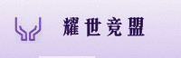 合作伙伴